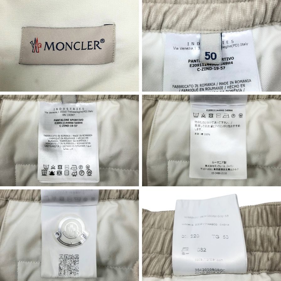 モンクレール 19AW ジップパンツ PANTALONE コーデュロイ ホワイト メンズ サイズ50 MONCLER 【AFB37】