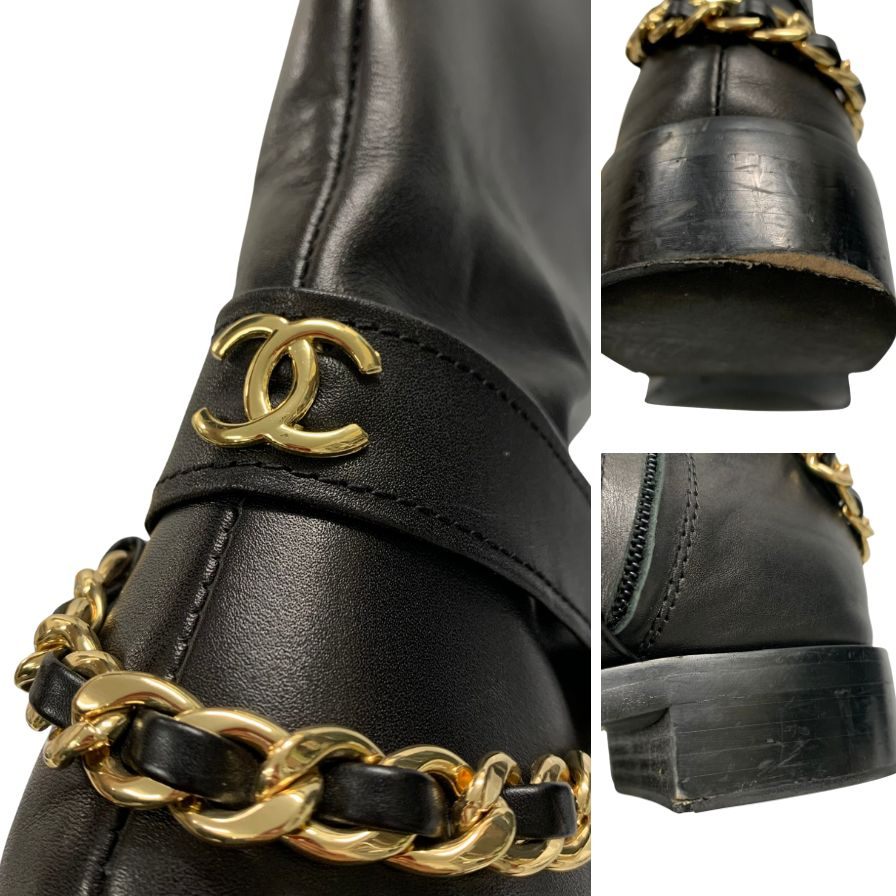 シャネル ロングブーツ G39171 チェーン ゴールド金具 ココマーク 22AW レザー 40C レディース ブラック CHANEL 約26.0cm【AFC47】