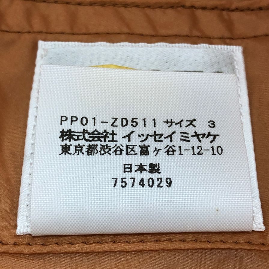 極美品◆プリーツプリーズ ナイロン フーディー ブルゾン オレンジ サイズ3 PP01-ZD511 PLEATS PLEASE ISSEY MIYAKE 【AFB3】