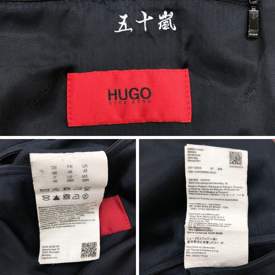中古◆ヒューゴボス トレンチコート メンズ オリーブ サイズIT48 HUGOBOSS 【AFB25】