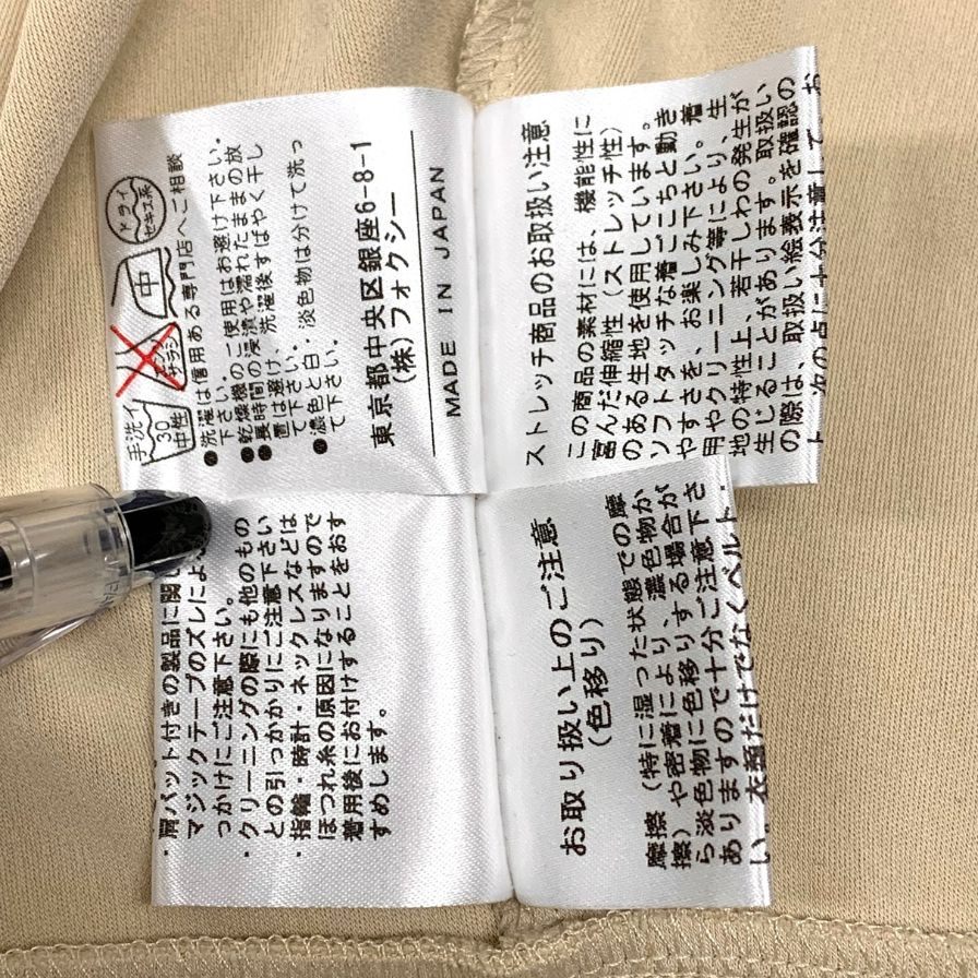 極美品◆フォクシー ニューヨーク カーディガン サイズ38 ベージュ レディース 21279-ARJAG201 FOXEY NEW YORK 【AFB11】