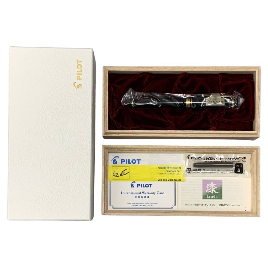 パイロット 万年筆 カスタム845 漆 Urushi ペン先18K FKV-5MR-B-F ブラック ユニセックス PILOT【AFB53】