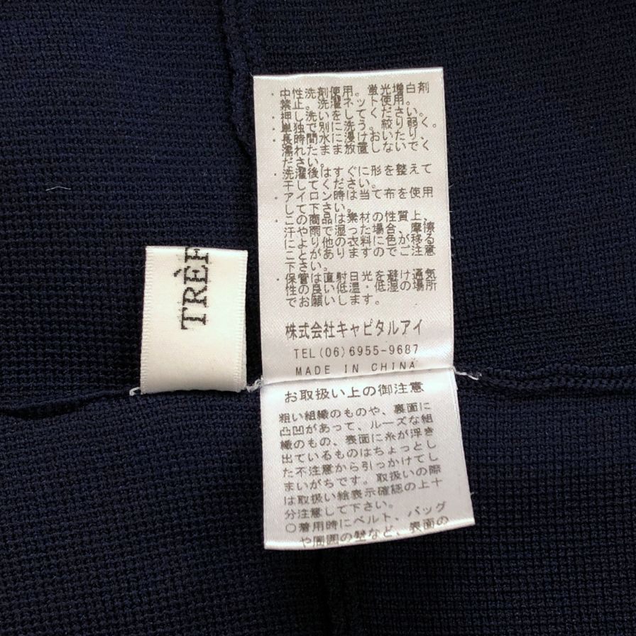美品◆トレフルプラスワン ニットワンピース ネイビー レディース サイズF TREFLE+1 【AFB44】