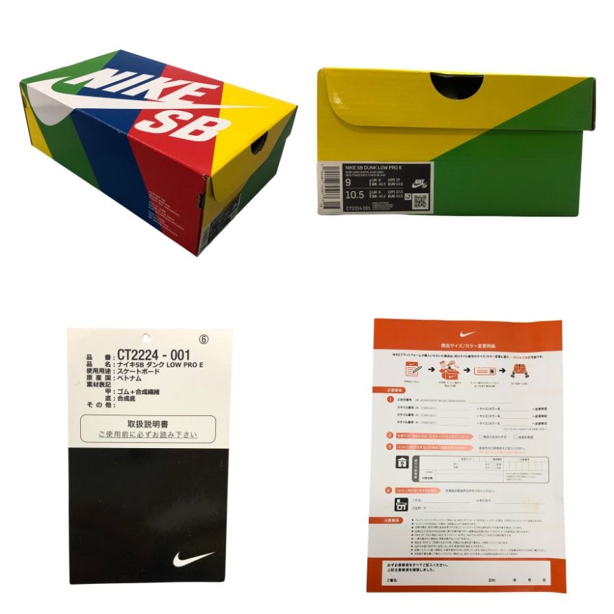 ナイキ SB スニーカー ダンク ロー プロ ダークグレー CT2224 001 メンズ サイズ27cm Nike SB Dunk Low PRO Dark Grey 約27.0cm【AFD6】