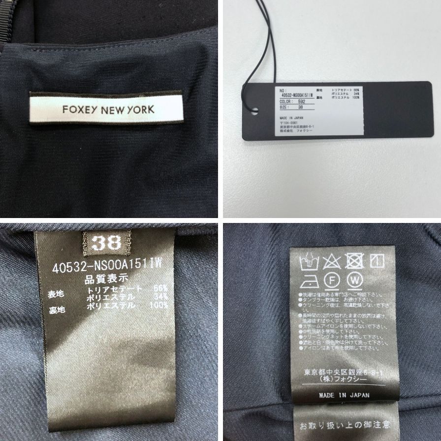 新品同様◆フォクシー ニューヨーク スクエアドレス 40532 サイズ38 ブラック FOXEY NEW YORK 【AFB24】