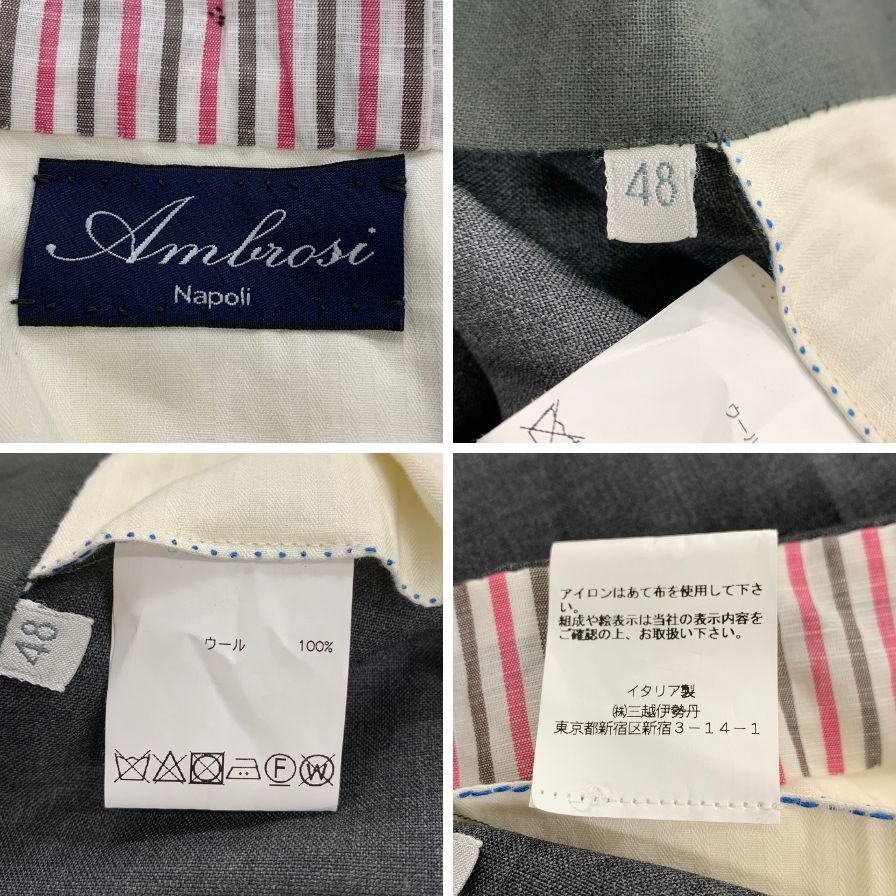 アンブロージ スラックス ウール メンズサイズ48 グレー系 AMBROSI LA【】