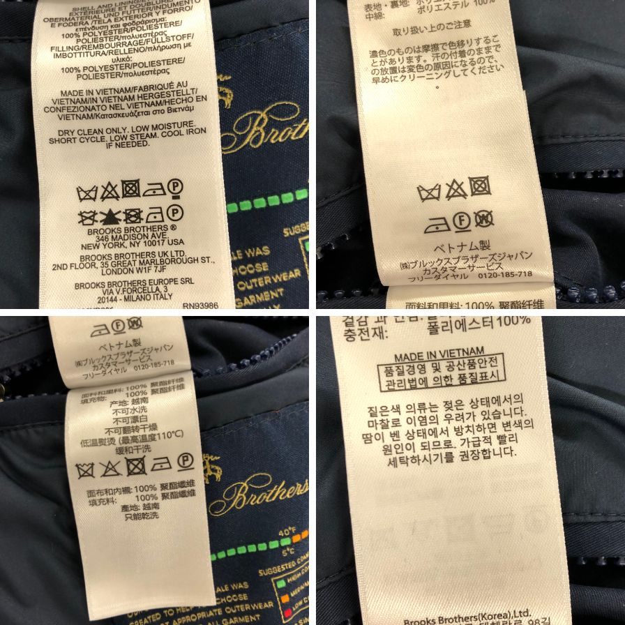 極美品◆ブルックスブラザーズ ハーフブルゾン Thermore製ライナー付 ネイビー系 サイズS メンズ Brooks Brothers 【AFA3】