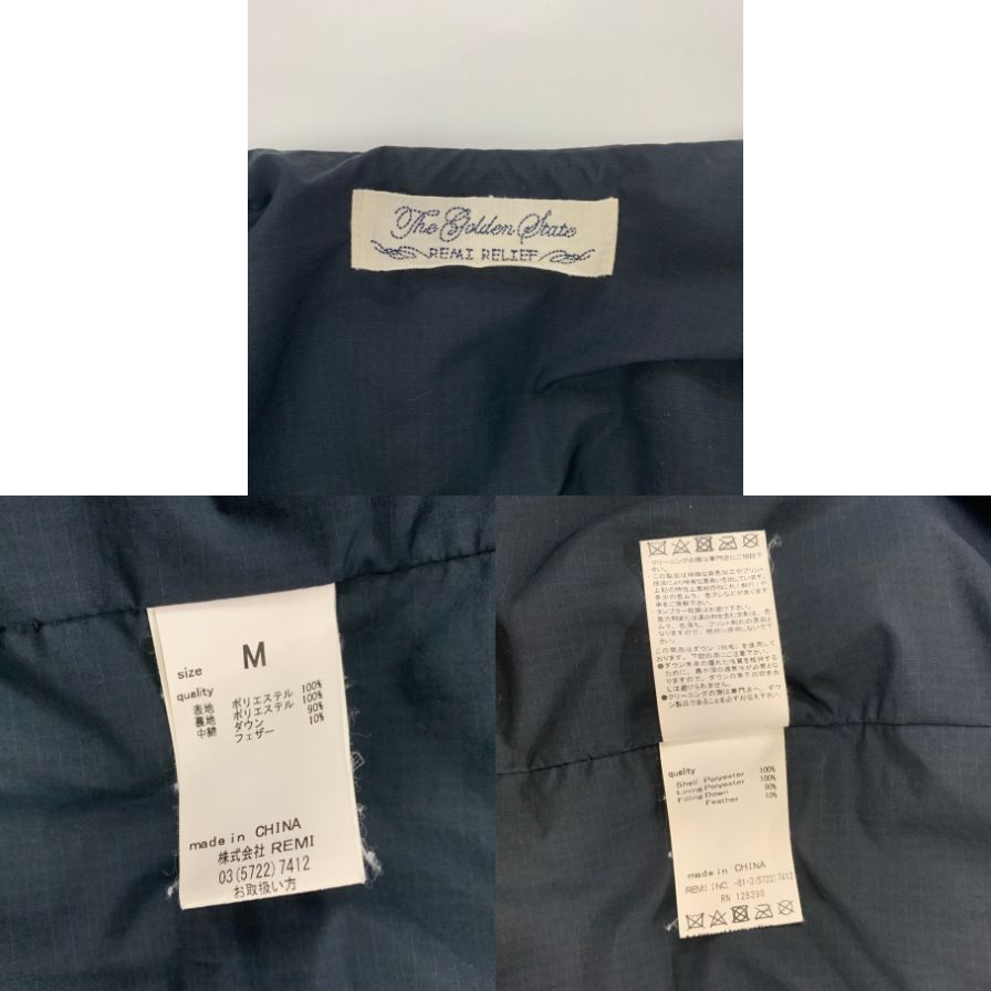 中古◆レミレリーフ ダウンジャケット インナーダウン クルーネック メンズ グレー系 サイズM REMI RELIEF 【AFF20】