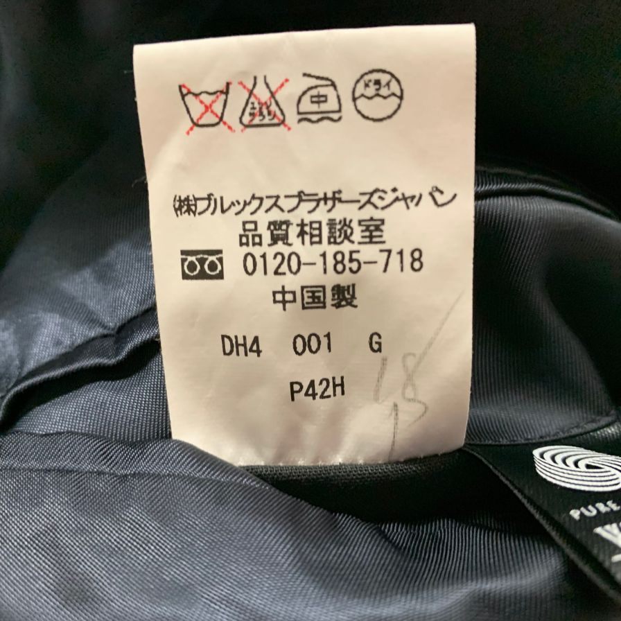 中古◆ブルックスブラザーズ テーラードジャケット シングル 段返り3B センターベント 羊金ボタン 紺 メンズ サイズ36 ウール Brooks Brothers 【AFA14】
