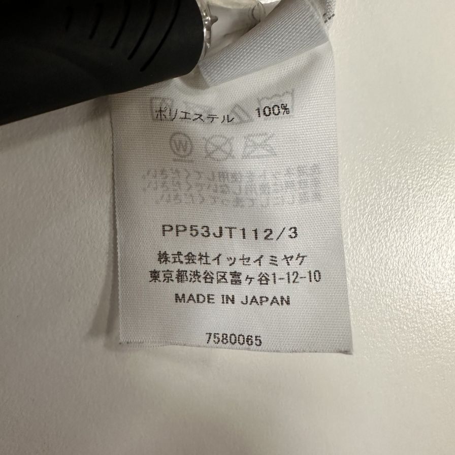 美品◆プリーツプリーズ ワンピース PP53JT112 ポリエステル レディース ベージュ サイズ3 PLEATS PLEASE ISSEY MIYAKE 【AFB5】