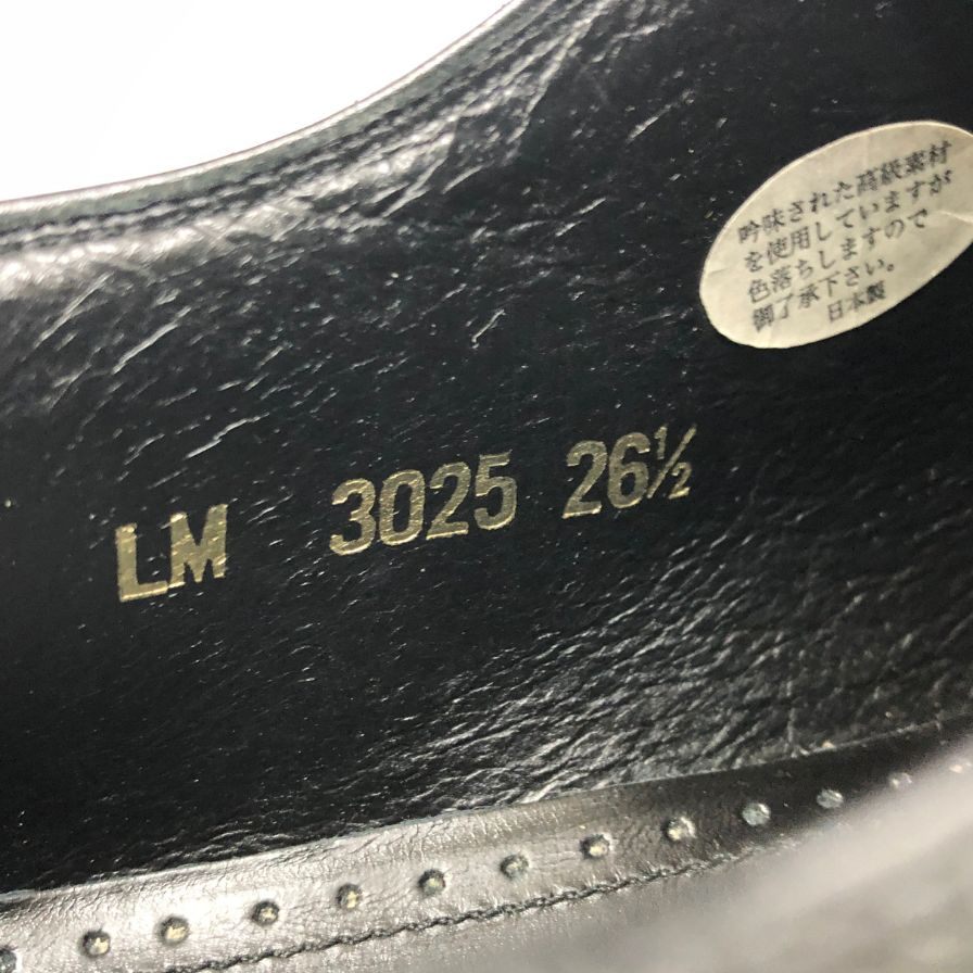 マドラス レザーシューズ ストレートチップ メダリオン 日本製 メンズ サイズ26.5cm ブラック madras 約26.5cm【AFC46】