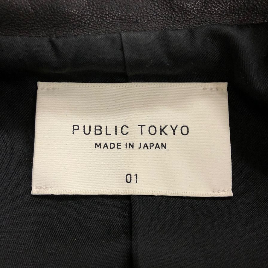 極美品◆パブリックトウキョウ ライダースジャケット ブラック サイズ1 PUBLIC TOKYO 【AFG1】