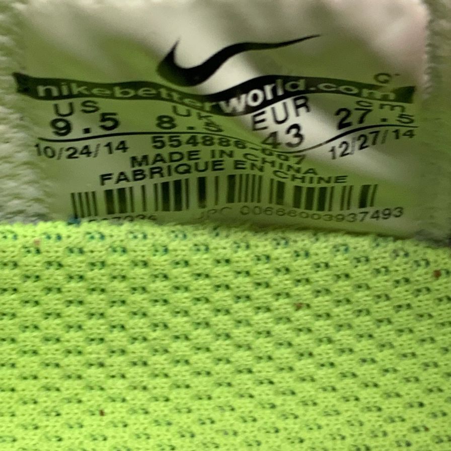 美品◆ナイキ スニーカー エアマックス 2013 554886-007 グレー メンズ サイズ27.5 NIKE AIRMAX【AFC42】