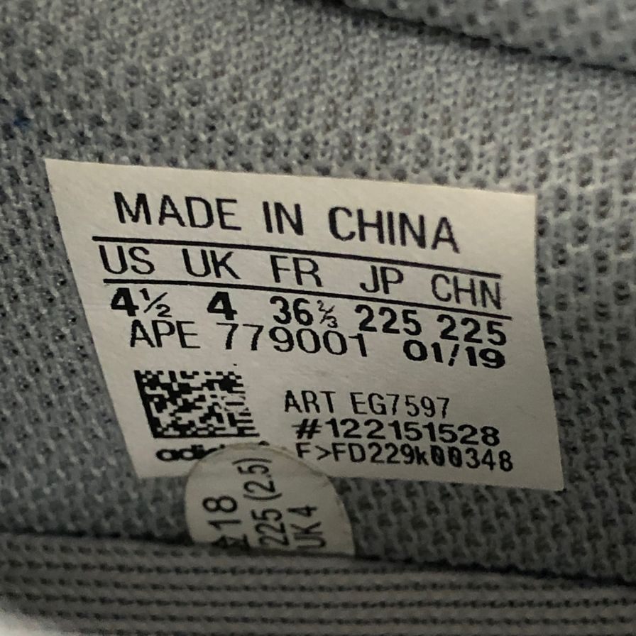 アディダス スニーカー イージー ブースト 700 EG7597 レディース サイズ22.5cm adidasYEEZY BOOST 約22.5cm【AFC42】