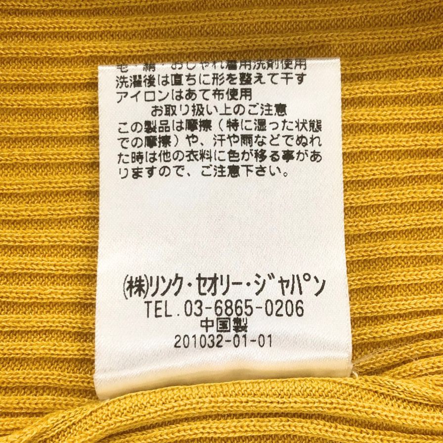 中古◆プラステ 七分丈ラグラン カットソー イエロー サイズM レディース PLST 【AFB8】
