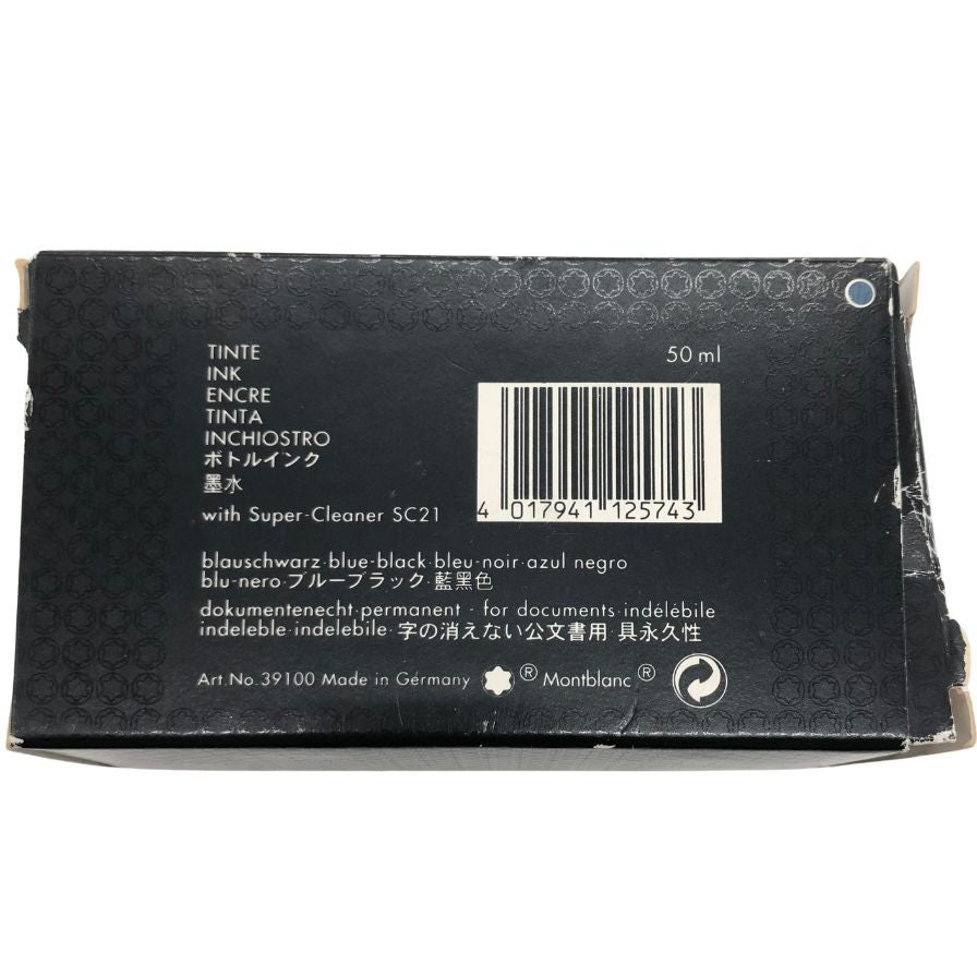 モンブラン インクカートリッジ ロイヤルブルー 50ml MONTBLANK【AFI9】