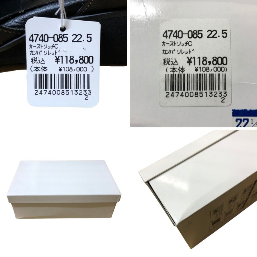 新宿屋 レザーパンプス オーストリッチ 4740-055 レッド×ブラック 22.5cm レディース shinjukuya 約22.5cm【7F2-1】