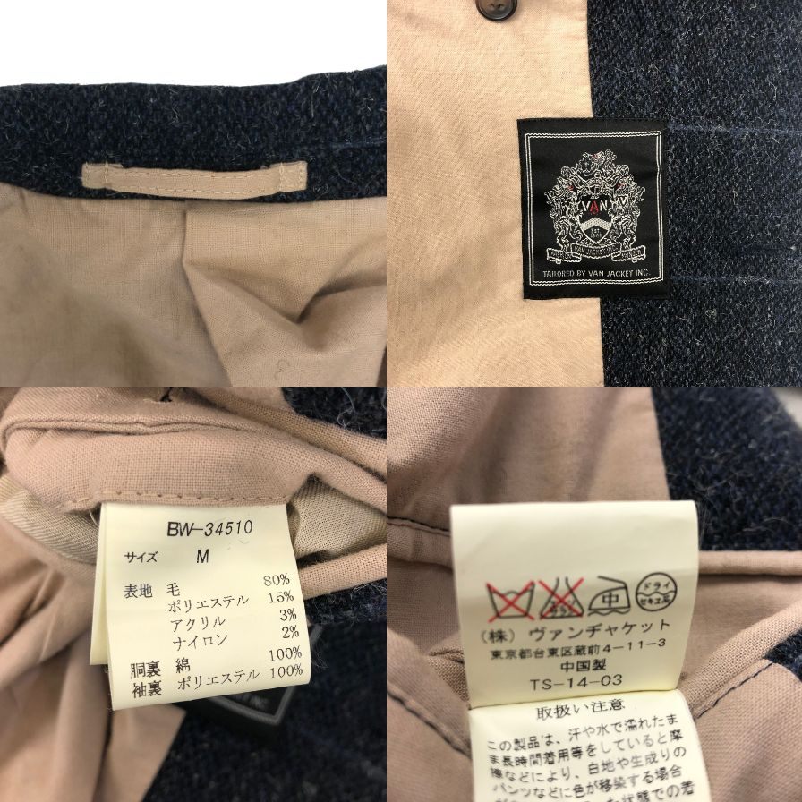 中古◆ヴァンジャケット ウール 混合 テーラード ジャケット 3B メンズ サイズ M相当 ネイビー系 VAN JAC 【AFA10】