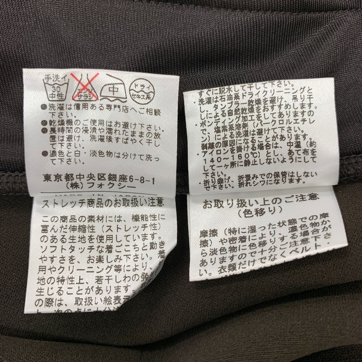 美品◆フォクシー ワンピース ロング ノースリーブ ポリエステル 18912 ブラウン レディース サイズ40 FOXEY 【AFB8】