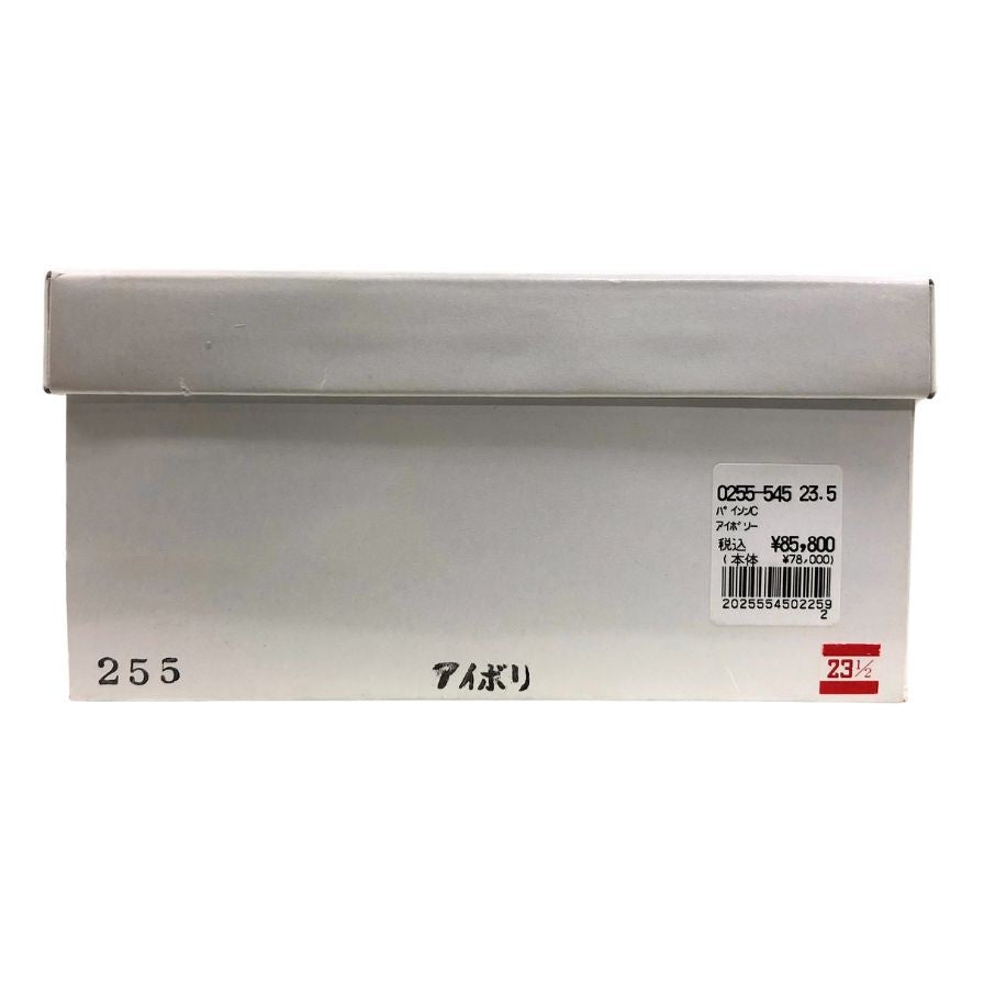 新宿屋 スニーカー メッシュ×パイソン 0255ー545 23.5cm レディース アイボリー shinjukuya 約23.5cm【7-14】
