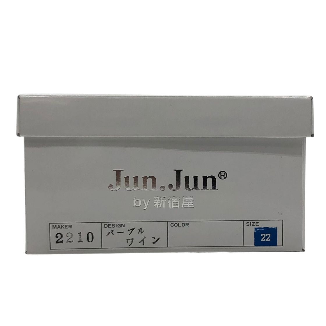 ジュンジュンバイ新宿屋 スニーカー 2210 レザー パープル レディース サイズ22 約22.0cm【7-19】