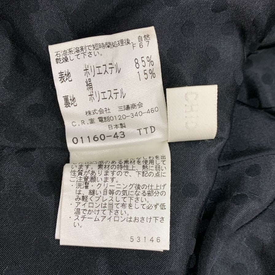 美品◆トゥービーシック コート フリル デザイン スプリングコート ポリエステル ブラック レディース サイズ42 TO BE CHIC 【AFB2】