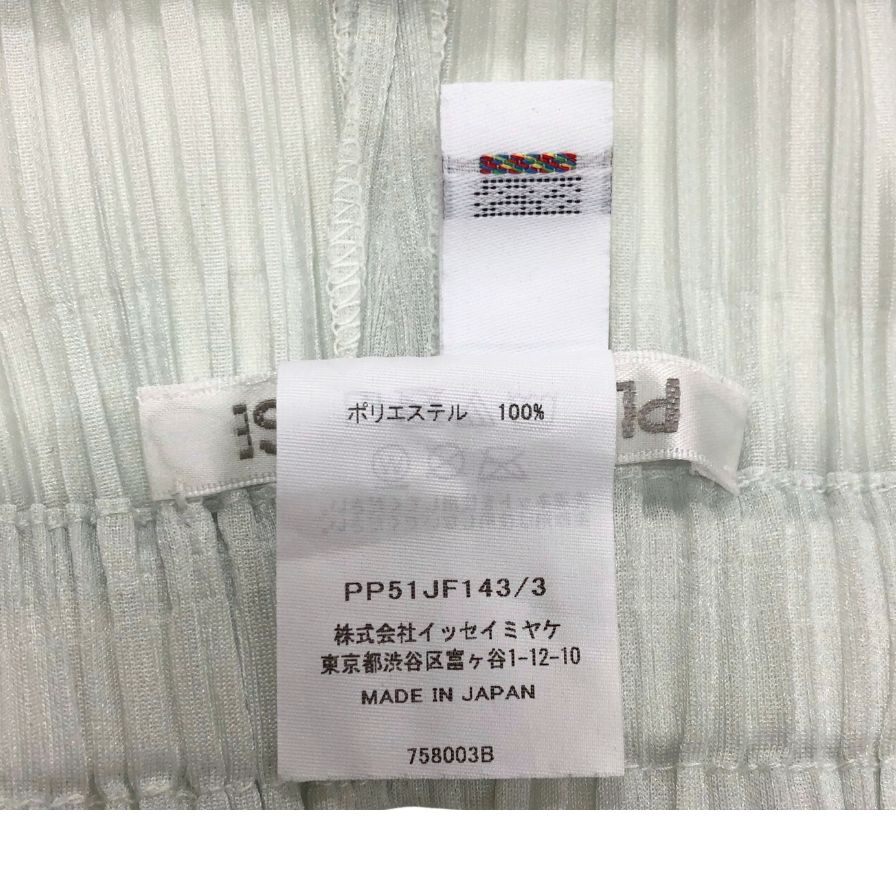 プリーツプリーズ イッセイミヤケ プリーツパンツ PP51JF143 ポリエステル レディース ブルー サイズ3 PLEATS PLEASE ISSEY MIYAKE 【AFB19】