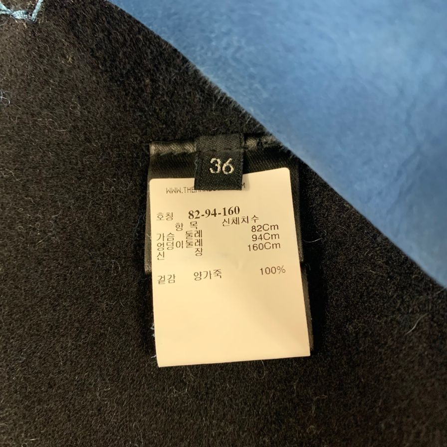 美品◆イネス&マーシャル ノーカラーコート ムートンコート レディース ブルー サイズ36 ines&marechal 【AFA23】