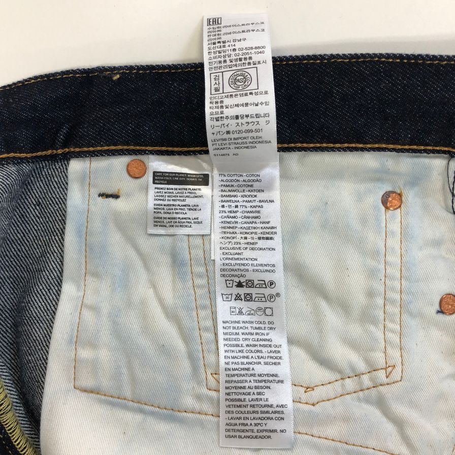 ビオトープ×リーバイス デニム 568 インディゴ メンズ W38 L30 BIOTOP×LEVI'S 【AFB24】