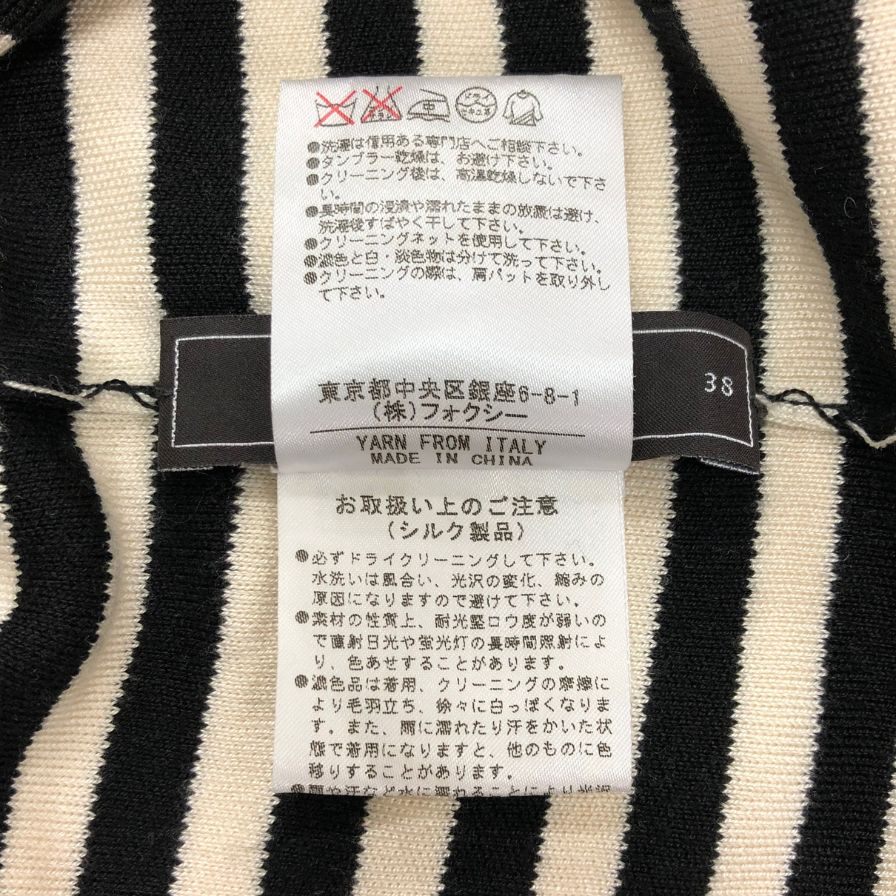 美品◆フォクシー ニット ロングスリーブ ボーダー シルク レディース サイズ38 32063 FOXEY 【AFB50】