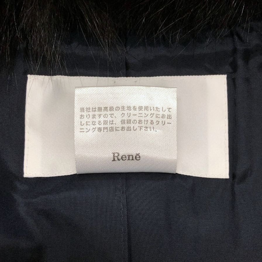 美品◆ルネ コート ウール フォックスファー カメリアボタン ベルテッド ロング ブラック ウール レディース サイズ34 Rene 【AFF23】