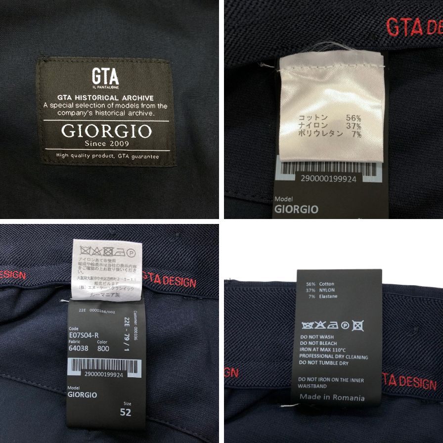 ジーティーアー ジョガーパンツ GIORGIO コットン リブ メンズ ネイビー サイズ52 GTA 【AFB19】