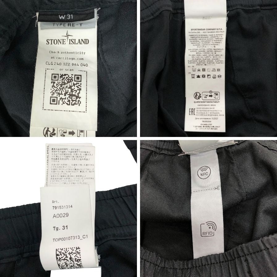ストーンアイランド カーゴパンツ 791531314 ロゴパッチ コットン ウール ポリウレタン サイズW31 メンズ ブラック STONE ISLAND 【AFB19】
