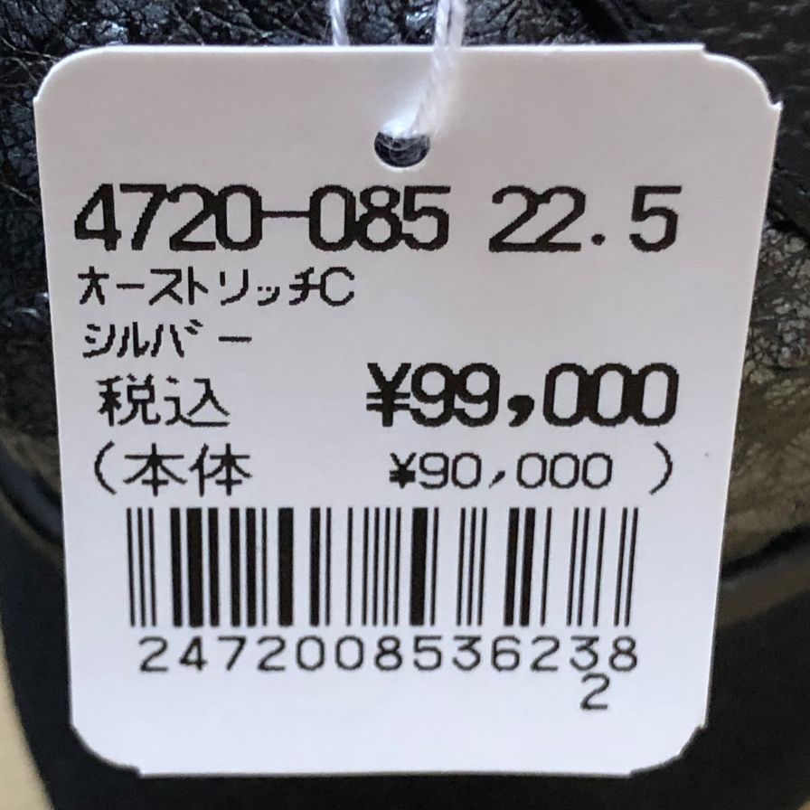 新宿屋 パンプス オーストリッチ 4720-085 サイズ22.5cm レディース ブラック shinjukuya 約22.5cm【7F3-2】