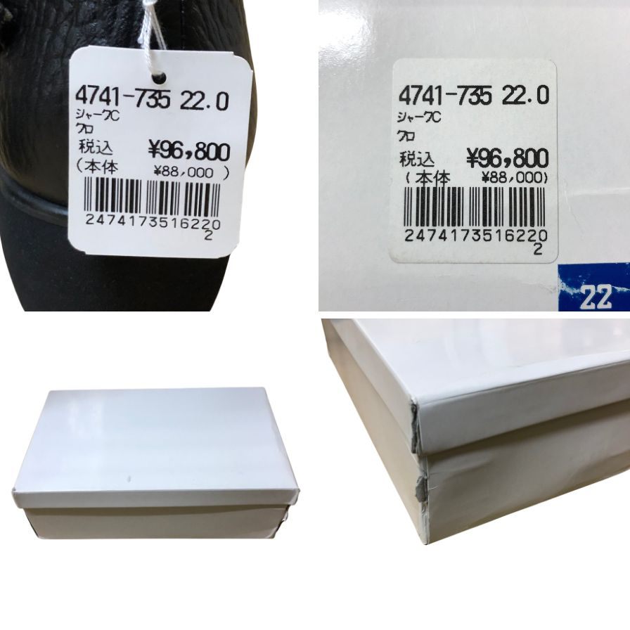 新宿屋 レザーパンプス シャーク 4741-735 ブラック 22cm レディース shinjukuya 約22.0cm【7F2-1】