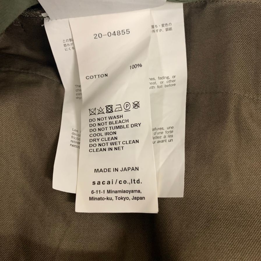 美品◆サカイ クロップドパンツ 20-04855 20AW カーキ レディース サイズ3 sacai 【AFB31】