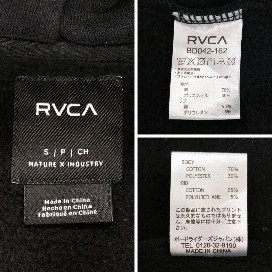 中古◆ルーカ パーカー スウェット プルオーバー 裏起毛 フーディー 刺繍 プリント デザイン ブラック メンズ サイズS RVCA 【AFB34】