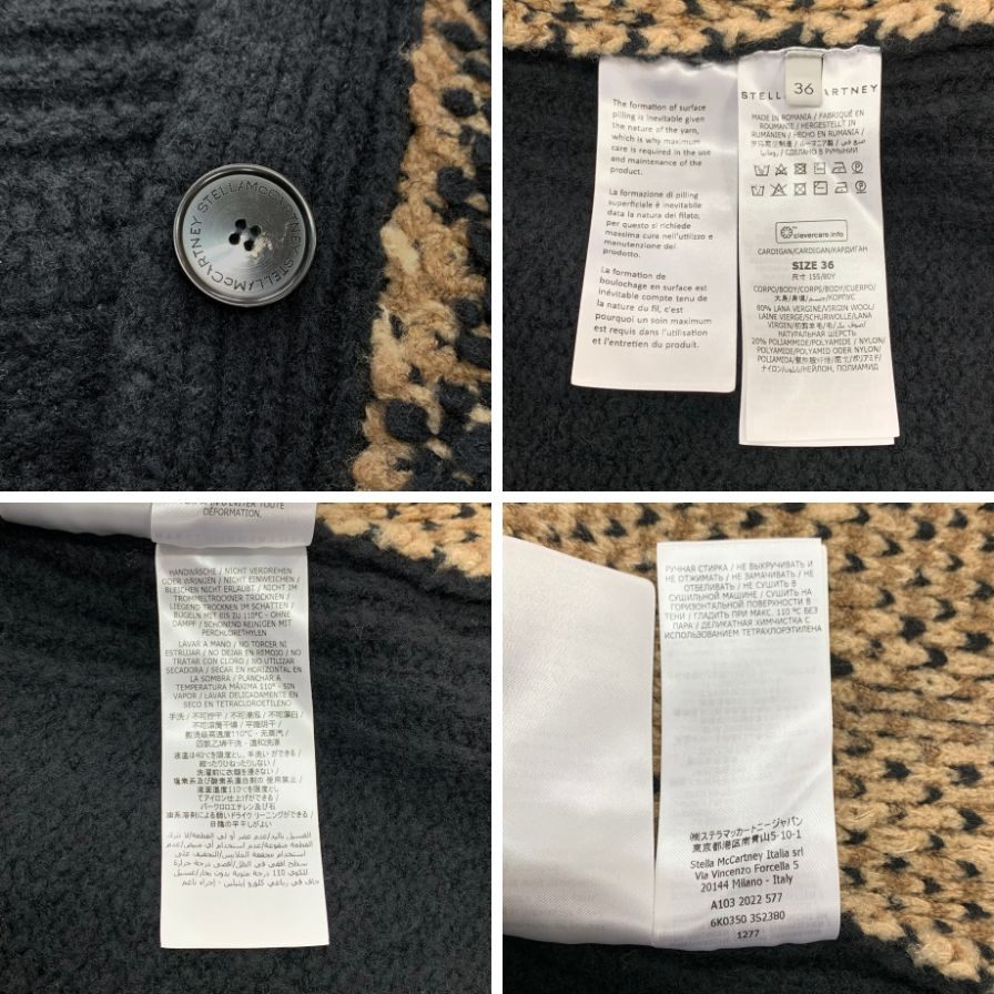 美品◆ステラマッカートニー カーディガン サイドジップ レディース サイズ36 STELLA McCARTNEY 【AFA5】
