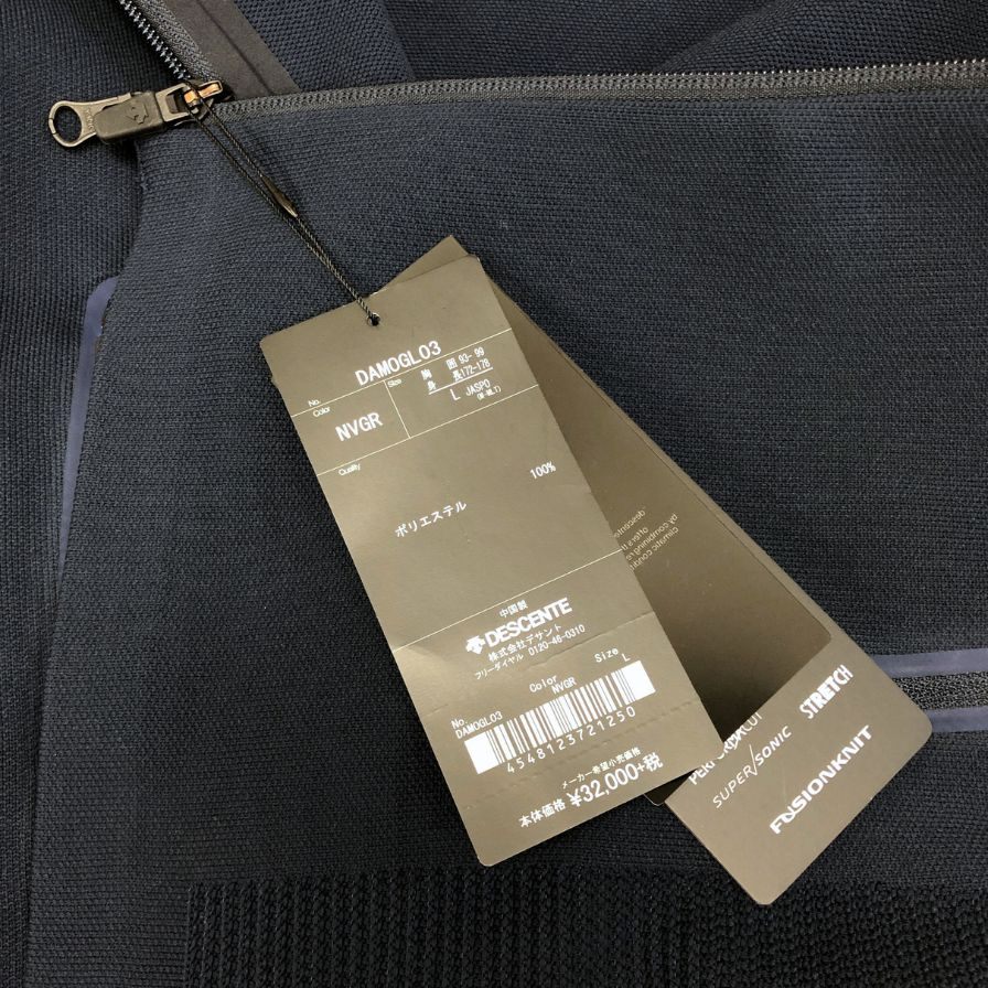 新品同様◆デサント オルテライン トラックジャケット フュージョンニット ネイビー メンズ サイズL DAMOGL03 DESCENTE ALLTERAIN 【AFB4】