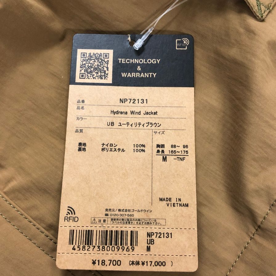 未使用◆ザノースフェイス マウンテンパーカー ハイドレナウィンドジャケット NP72131 ブラウン メンズ サイズM THE NORTH FACE 【AFA19】