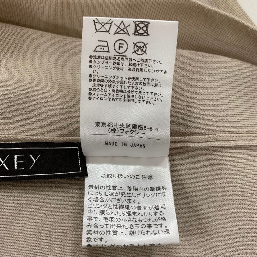 美品◆フォクシー タンクトップ 41211 ブティック ベージュ レディース サイズ38 FOXEY 【AFB27】