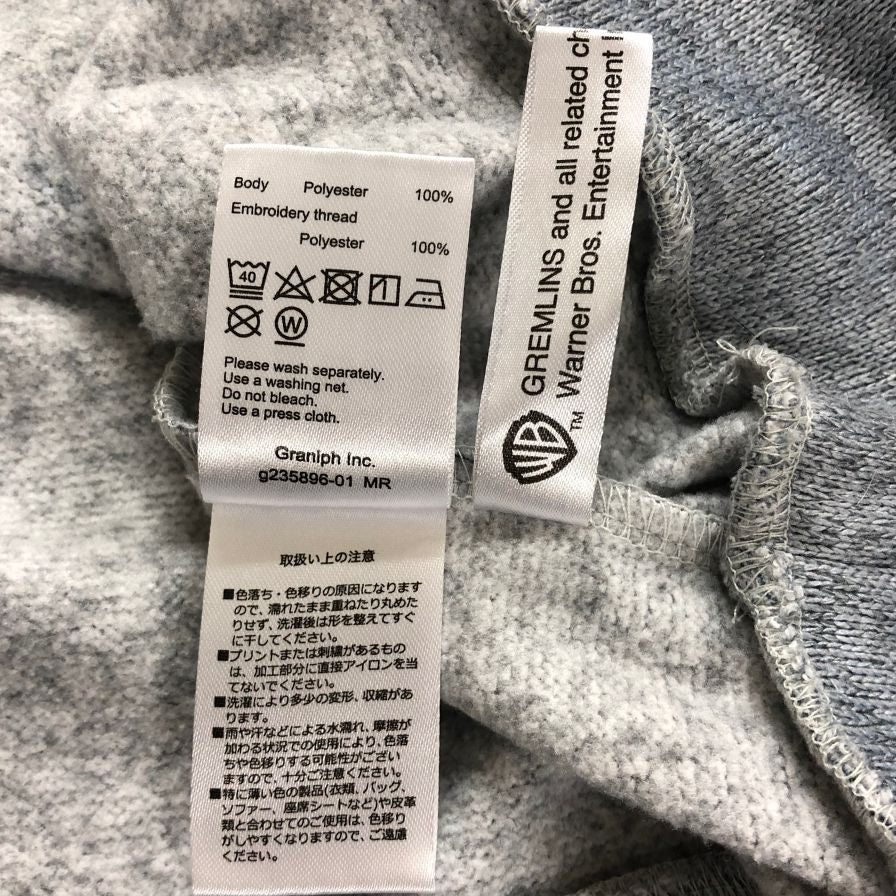 美品◆グラニフ トレーナー グレムリン グレー ユニセックス サイズL graniph 【AFB14】