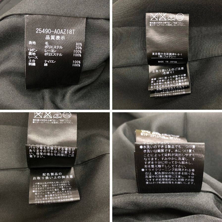 美品◆フォクシー ワンピース 25490 ノースリーブ ウール リボン デザイン パープル レディース サイズ40 FOXEY 【AFB41】