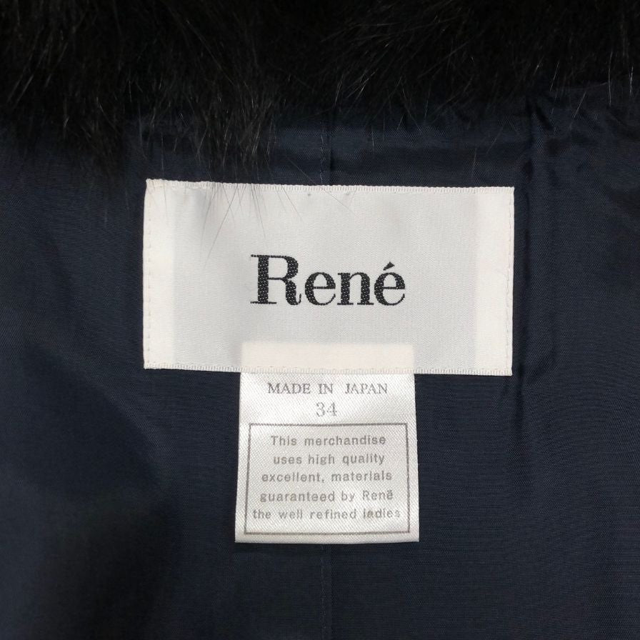 美品◆ルネ コート ウール フォックスファー カメリアボタン ベルテッド ロング ブラック ウール レディース サイズ34 Rene 【AFF23】