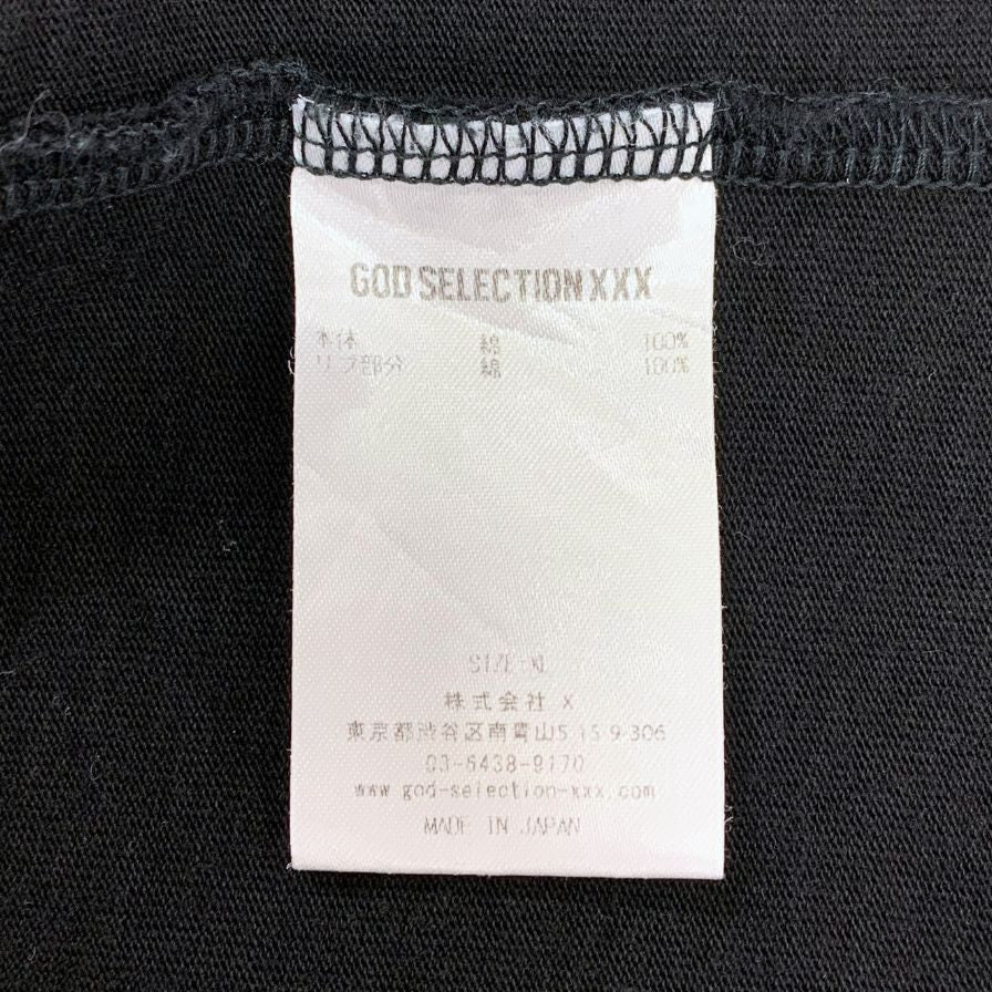 ゴッドセレクション Tシャツ アイスクリーム メンズ サイズXL ブラック GOD SELECTION XXX 【AFB9】