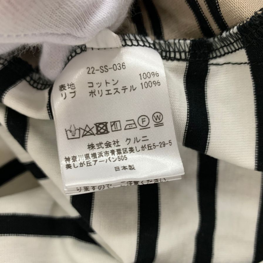 極美品◆クルニ カットソー 長袖 ボーダー コットン×ポリエステル メンズ サイズ1 ベージュ×ブラック×ホワイト CULLNI 【AFB15】