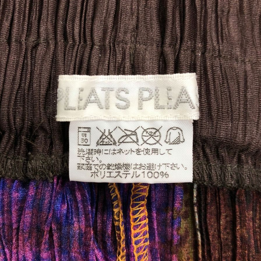 プリーツプリーズ イッセイミヤケ パンツ 総柄 マルチカラー レディース サイズ3 PP23-JF622 PLEATS PLEASE ISSEY MIYAKE 【AFB43】