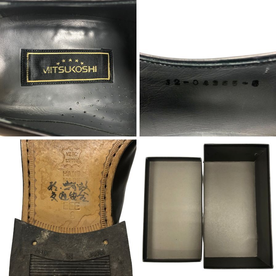 ミツコシ ローファー レザー Uチップ メンズ ブラック サイズ8 MITSUKOSHI 約26.0cm【AFD9】