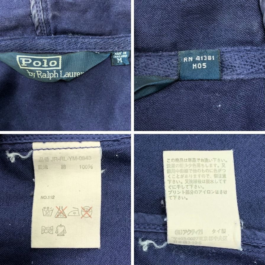 中古◆ポロラルフローレン デッキジャケット ネイビー フード ジップアップ サイズM 【AFB14】