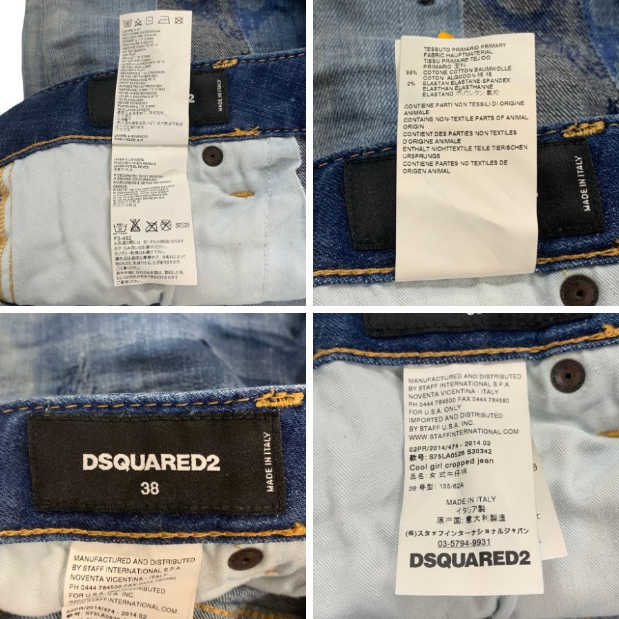 ディースクエアード デニムパンツ cool girl cropped jean エイジング加工 ペイント加工 コットン ポリウレタン サイズ38 レディース ブルー DSQUARED2 【AFB17】
